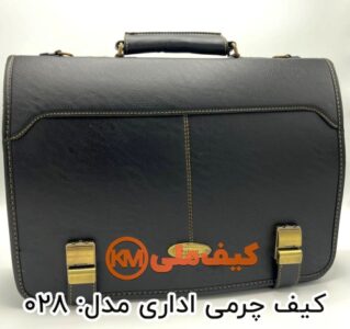 کیف اداری چرمی