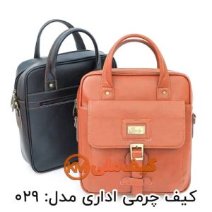 کیف اداری چرمی