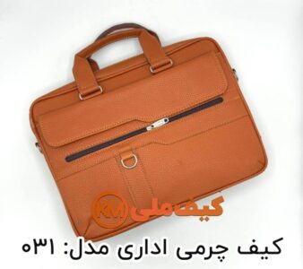 کیف اداری چرمی