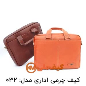 کیف اداری چرمی