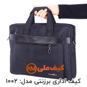تولیدی کیف اداری برزنتی