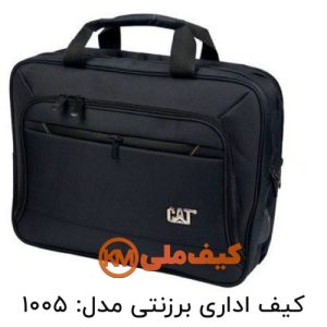 تولیدی کیف اداری برزنتی