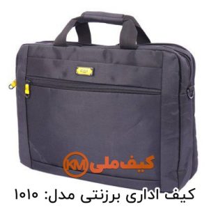 تولیدی کیف اداری برزنتی