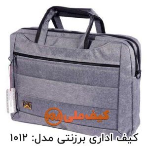 تولیدی کیف اداری برزنتی