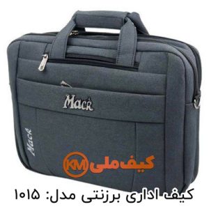 تولیدی کیف اداری برزنتی