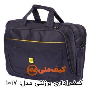 تولیدی کیف اداری برزنتی