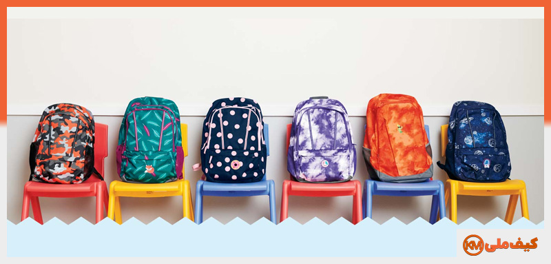 کیف مدرسه ابتدایی دخترانه و پسرانه