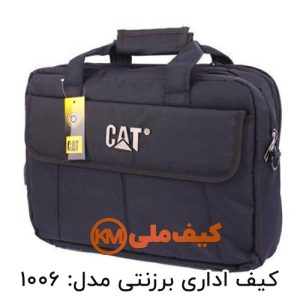 تولید کننده کیف اداری برزنتی