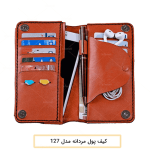 تولید کننده کیف پول مردانه