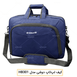 تولیدی کیف لپ تاپ دوشی