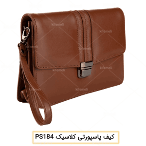 تولیدی کیف پاسپورتی کلاسیک