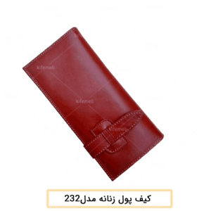 تولیدی کیف پول زنانه 232