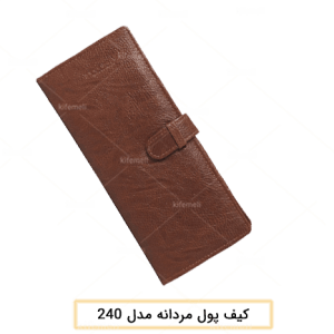 تولیدی کیف پول مردانه 240